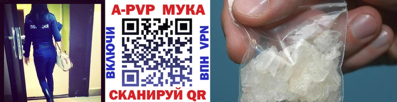 наркотики  Ядрин  APVP СК 