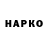Героин Афган NoskovGvidon