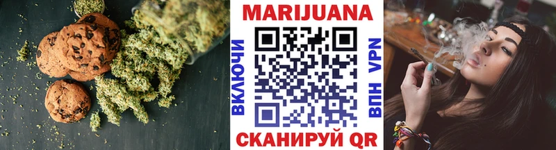 Еда ТГК конопля  цены   darknet официальный сайт  Ядрин 