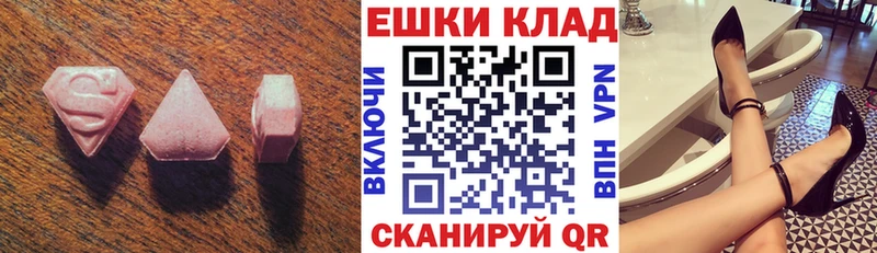 Экстази Cube  omg онион  Ядрин 