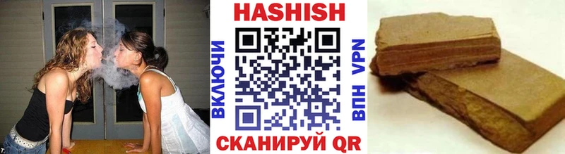 ГАШ Ice-O-Lator  купить наркоту  Ядрин 