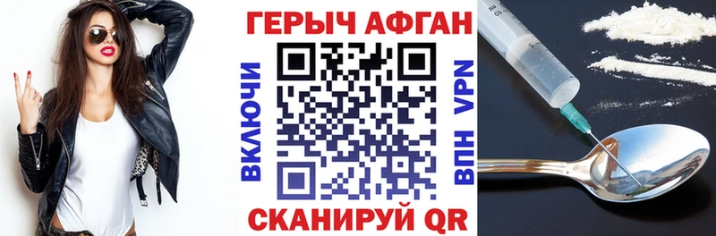 ГЕРОИН хмурый Ядрин