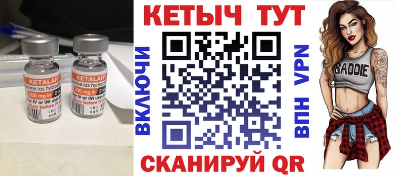 Кетамин ketamine  ОМГ ОМГ   darknet состав  Ядрин 