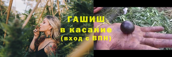 марки lsd Новокубанск