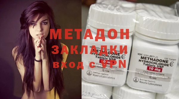альфа пвп Алагир