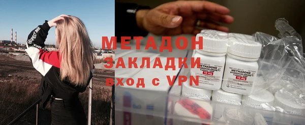 молекула духа Аксай
