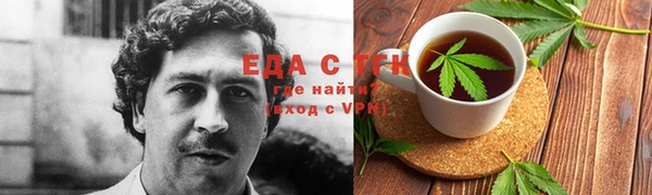 прущая мука Нефтекумск