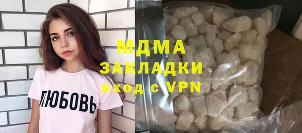 мефедрон мука Нея