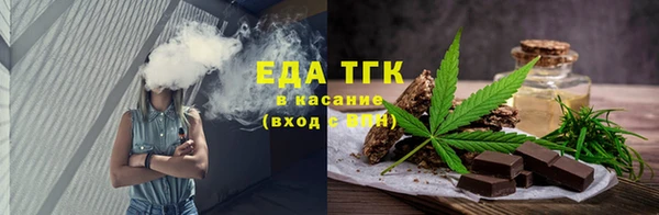 мефедрон мука Нея