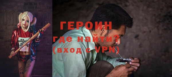 молекула духа Аксай