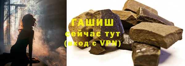 марки lsd Новокубанск