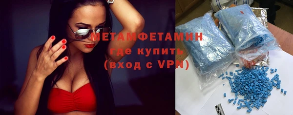 мефедрон мука Нея