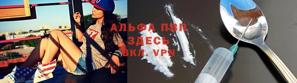 спайс Нефтегорск