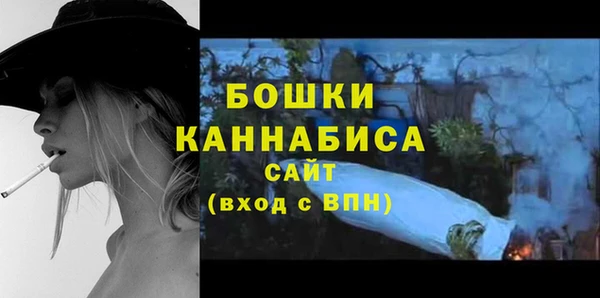 спайс Нефтегорск