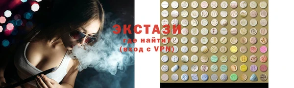 прущая мука Нефтекумск