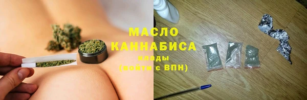таблы Новозыбков
