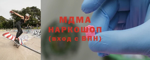молекула духа Аксай