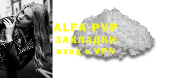 прущая мука Нефтекумск