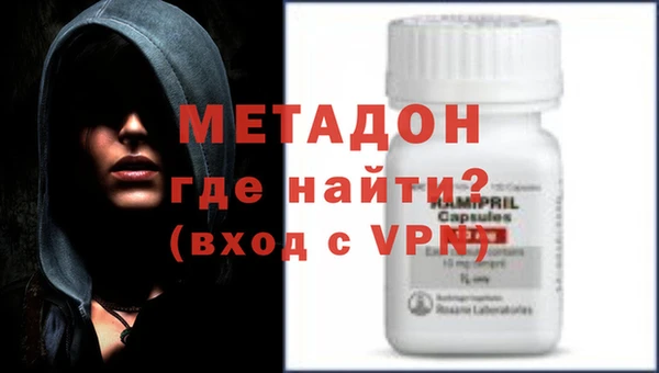 спайс Нефтегорск