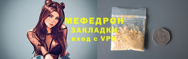 эйфоретик Новодвинск