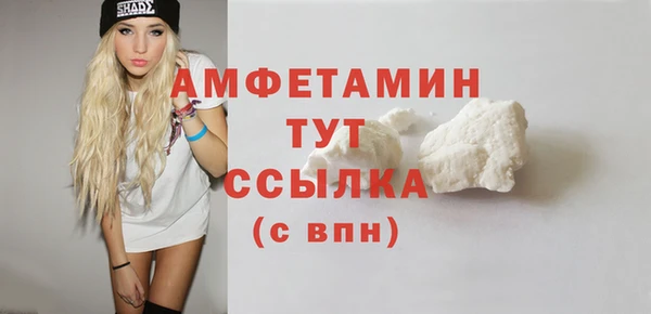 мефедрон мука Нея