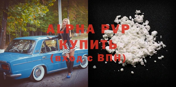 марки lsd Новокубанск