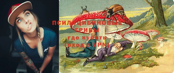 спайс Нефтегорск