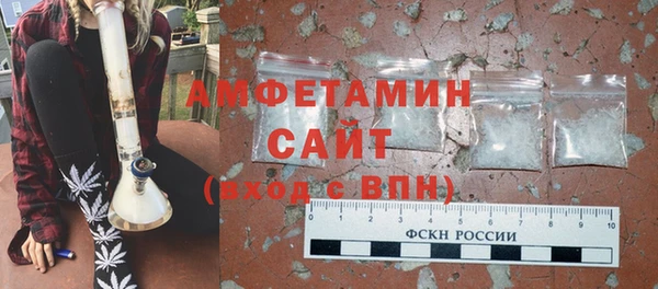 прущая мука Нефтекумск