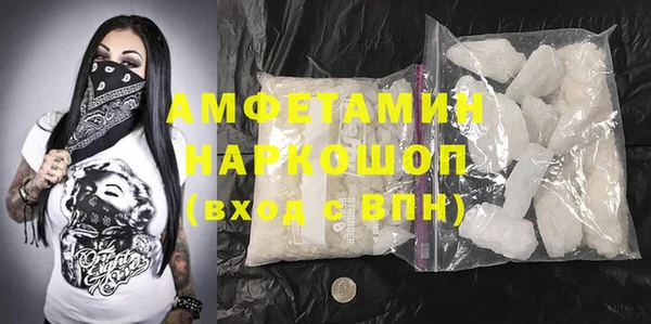 спайс Нефтегорск