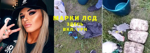 марки lsd Новокубанск