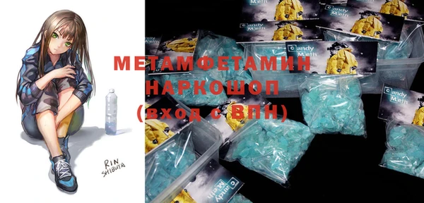 мефедрон мука Нея