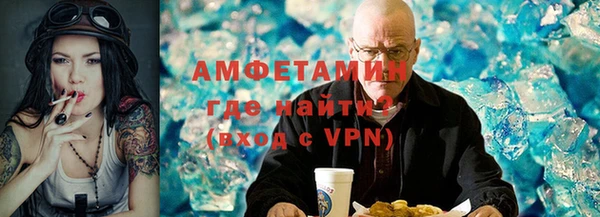 герыч Алапаевск