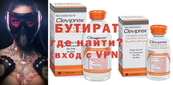 спайс Нефтегорск