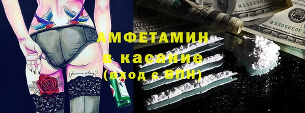 эйфоретик Новодвинск
