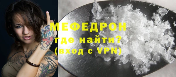 альфа пвп Алагир