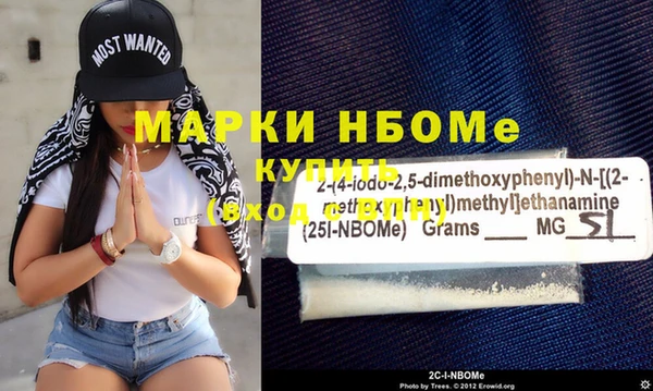 спайс Нефтегорск