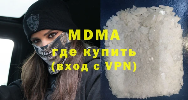 таблы Новозыбков