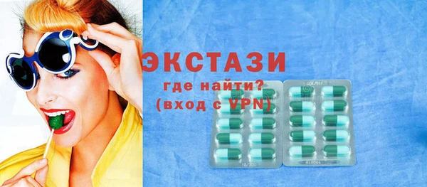герыч Алапаевск