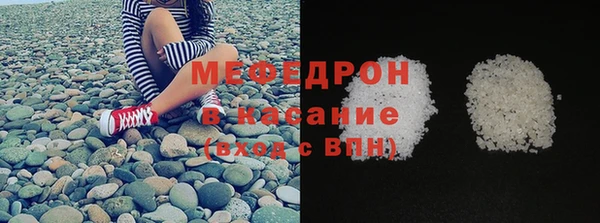 спайс Нефтегорск