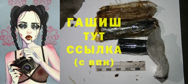 прущая мука Нефтекумск