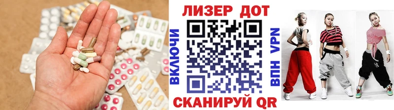 omg онион  Ядрин  LSD-25 экстази ecstasy 