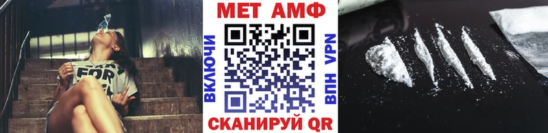 Первитин Methamphetamine  МЕГА как войти  Ядрин 
