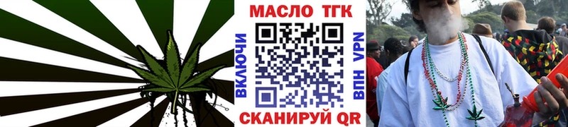 ТГК вейп с тгк  Ядрин 